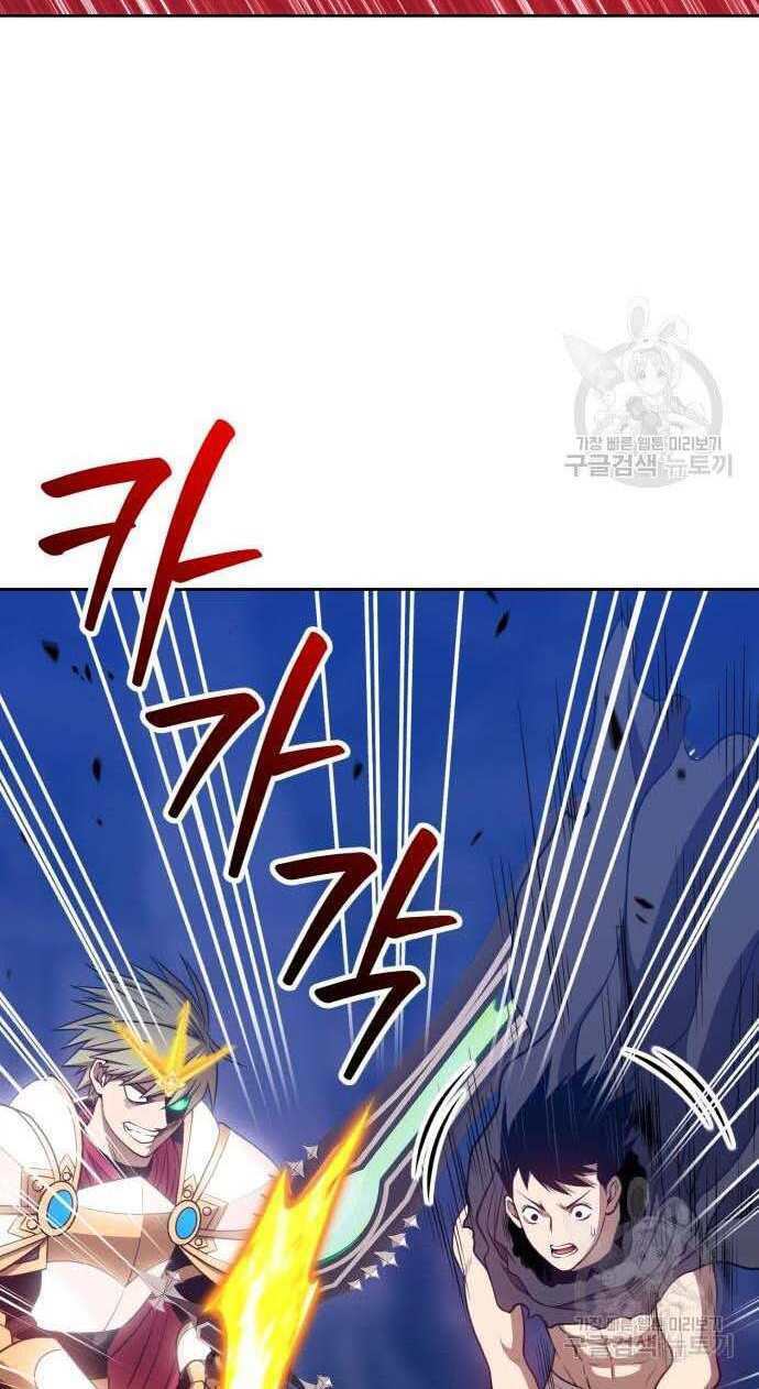 Gậy Gỗ Cấp 99+ Chapter 32.5 - Trang 2