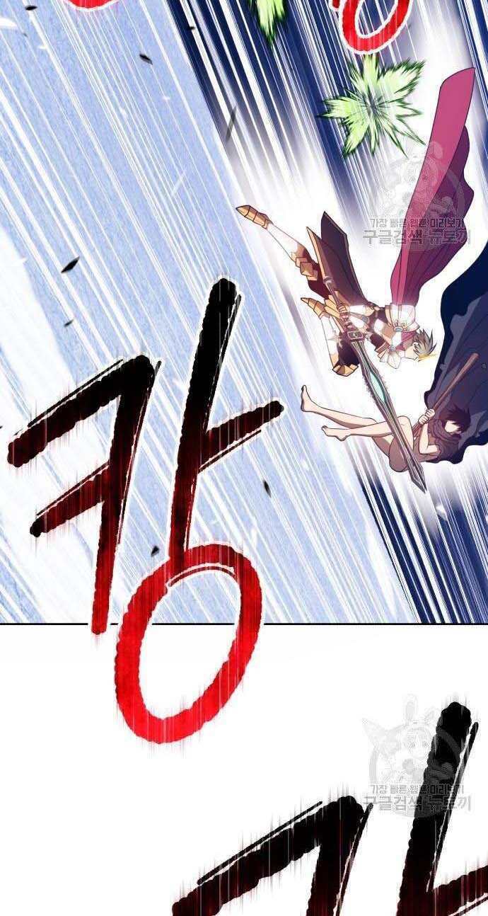 Gậy Gỗ Cấp 99+ Chapter 32.5 - Trang 2