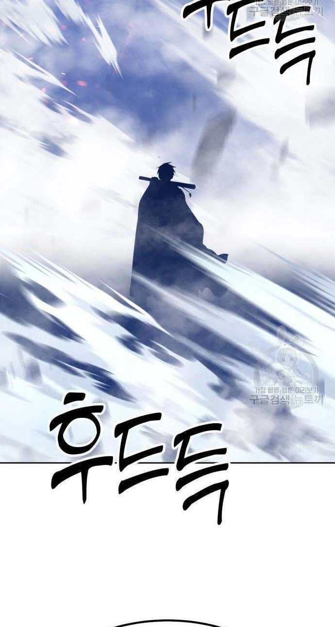 Gậy Gỗ Cấp 99+ Chapter 32.5 - Trang 2