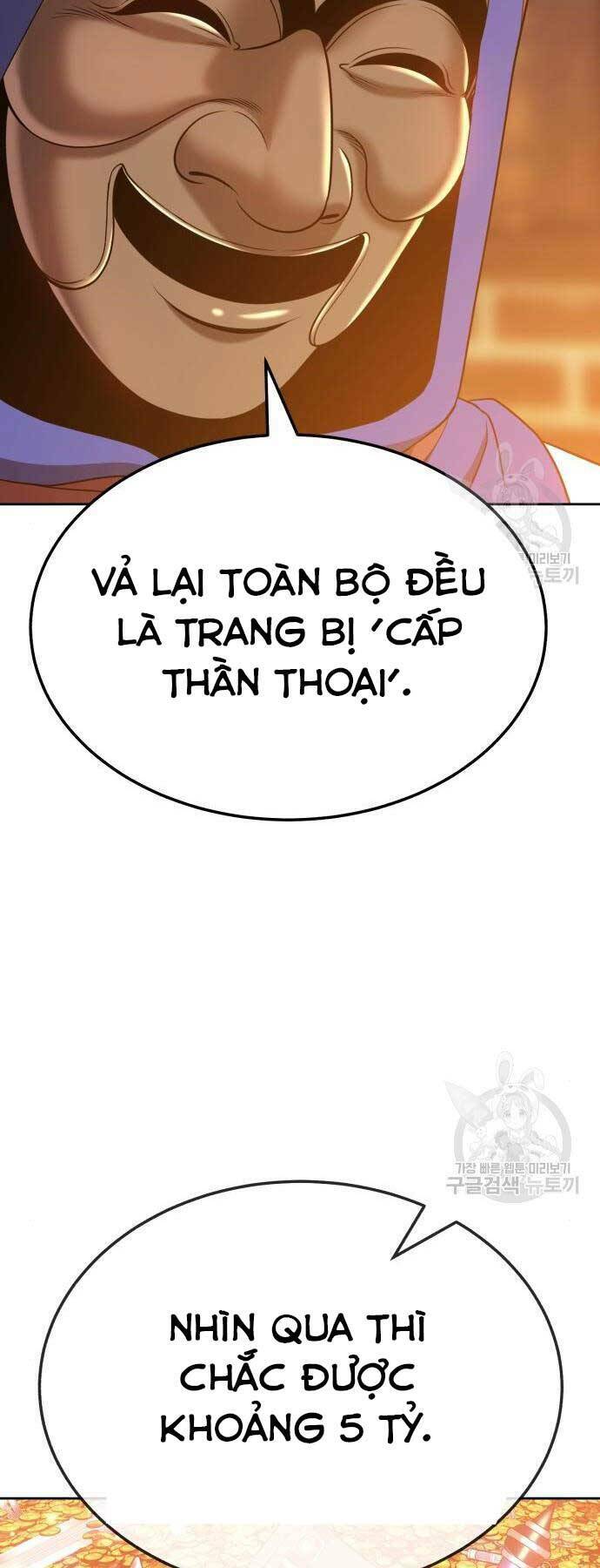 Gậy Gỗ Cấp 99+ Chapter 24.5 - Trang 2