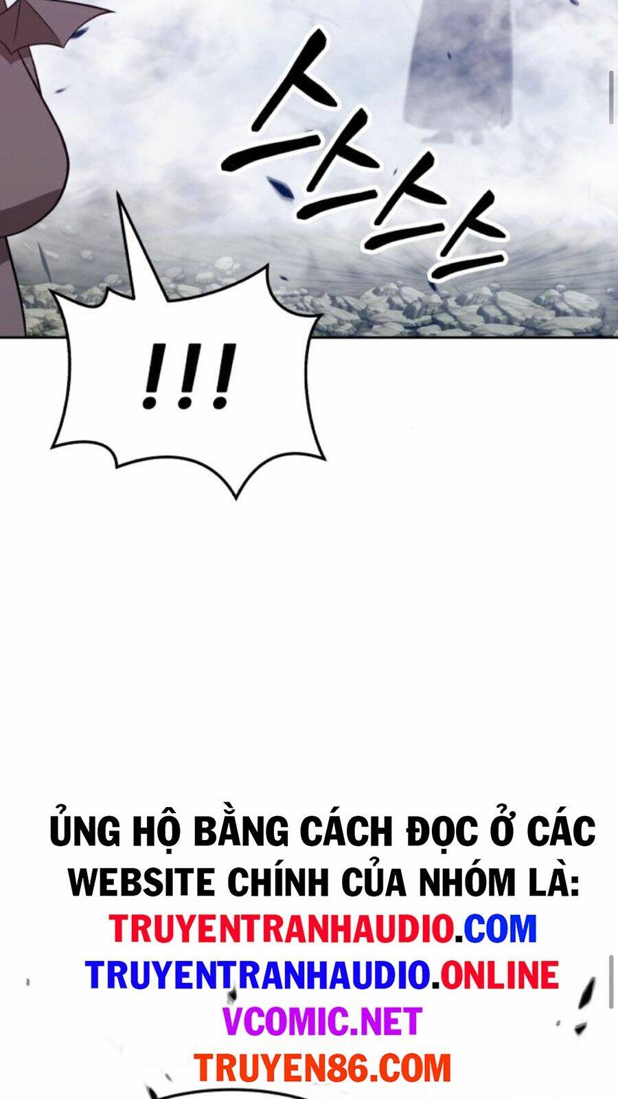 Gậy Gỗ Cấp 99+ Chapter 14.5 - Trang 2