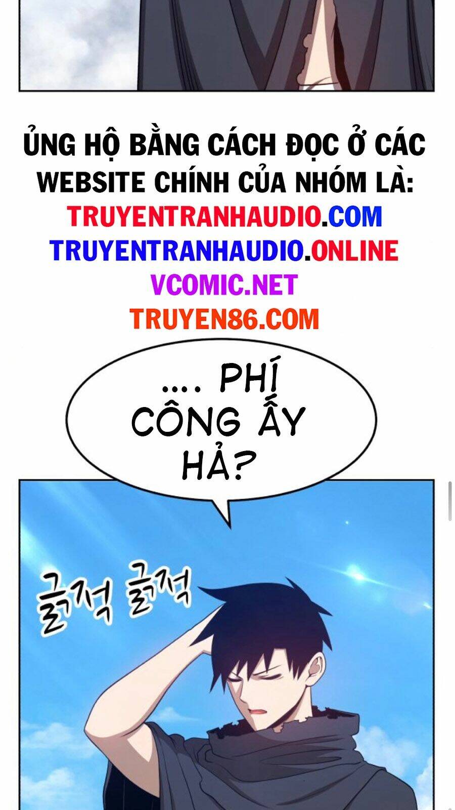 Gậy Gỗ Cấp 99+ Chapter 14.5 - Trang 2