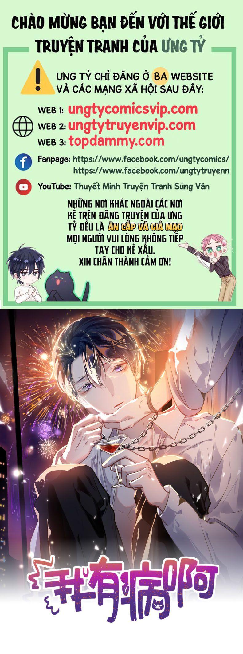 Tôi Có Bệnh Chapter 58 - Trang 2