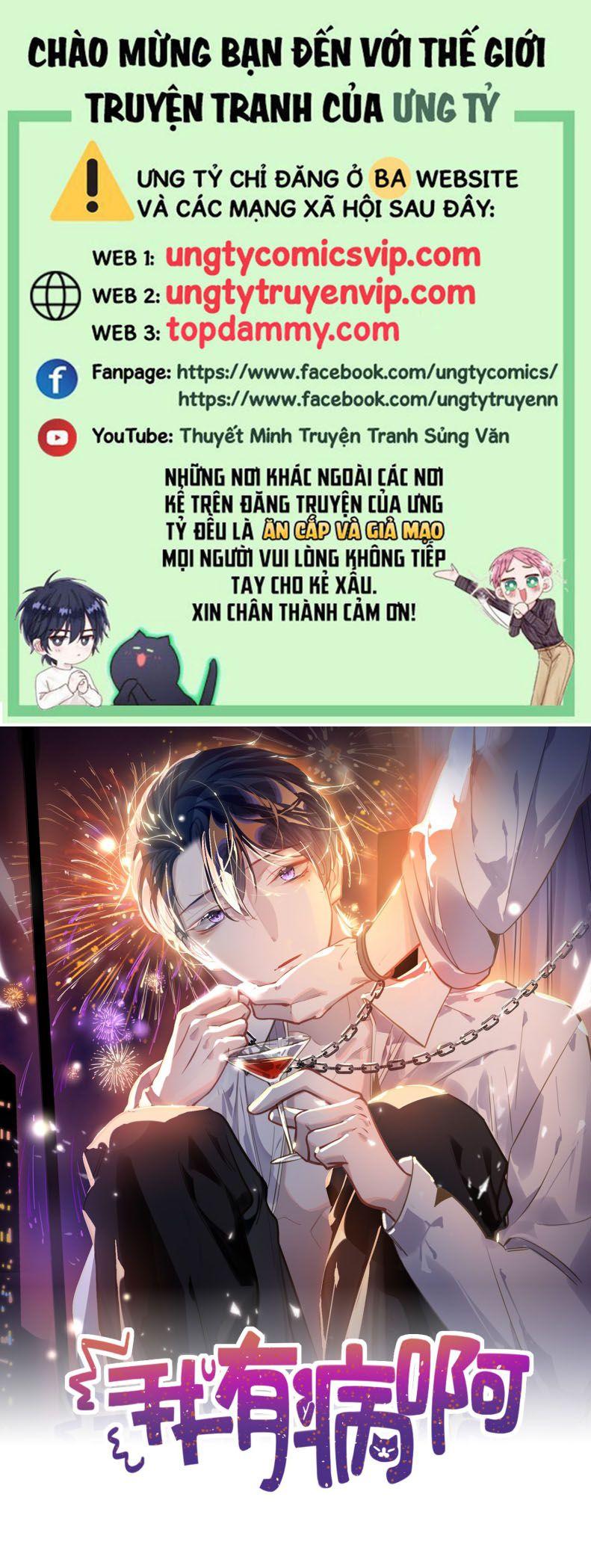 Tôi Có Bệnh Chapter 56 - Trang 2