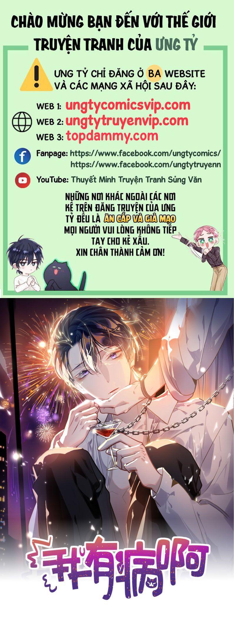 Tôi Có Bệnh Chapter 55 - Trang 2