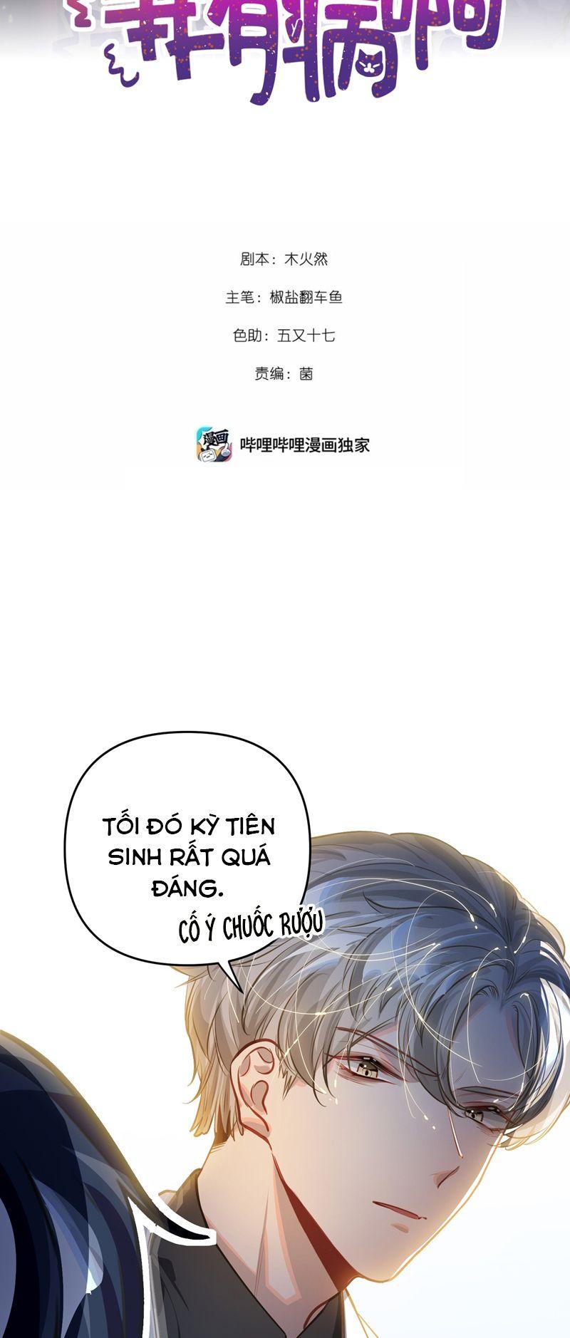 Tôi Có Bệnh Chapter 51 - Trang 2