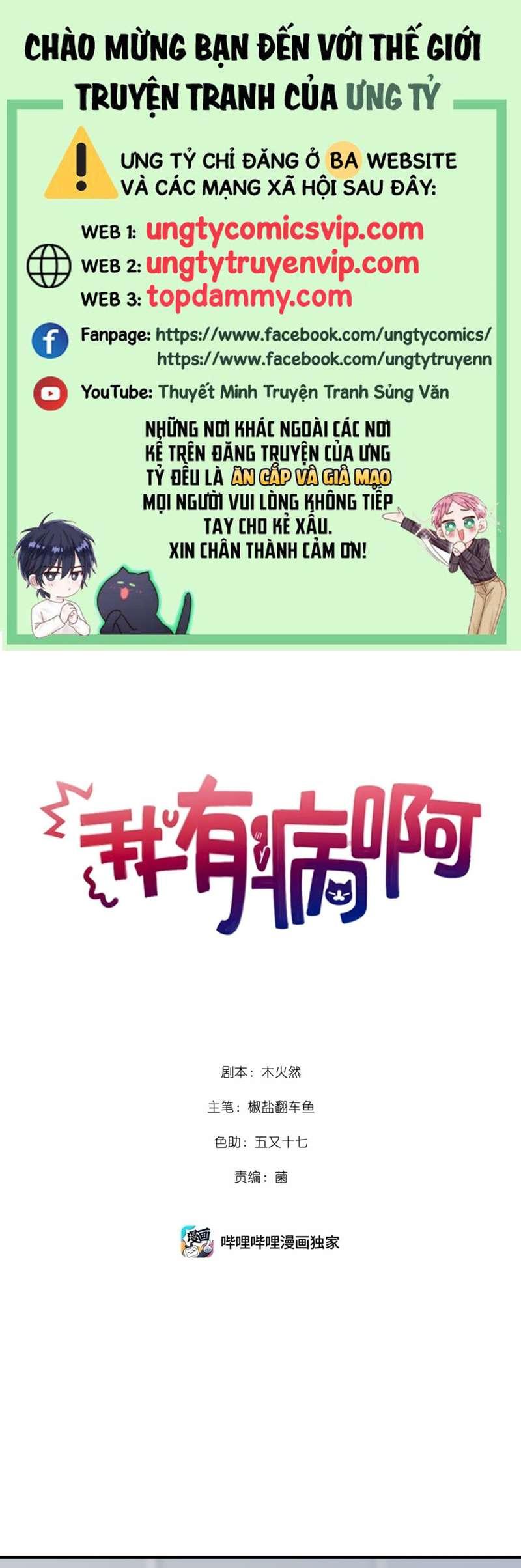 Tôi Có Bệnh Chapter 24 - Trang 2