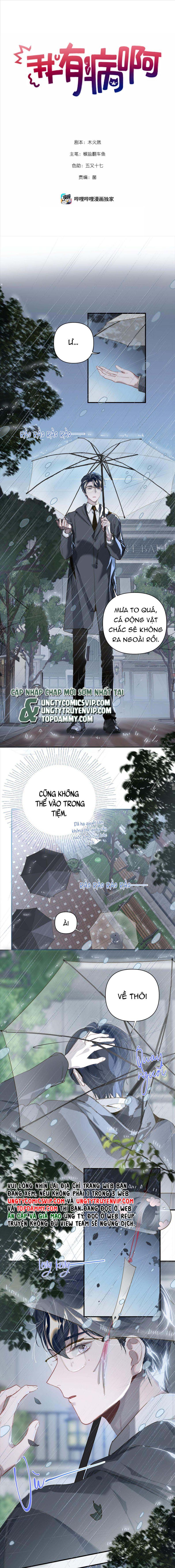 Tôi Có Bệnh Chapter 3 - Trang 2