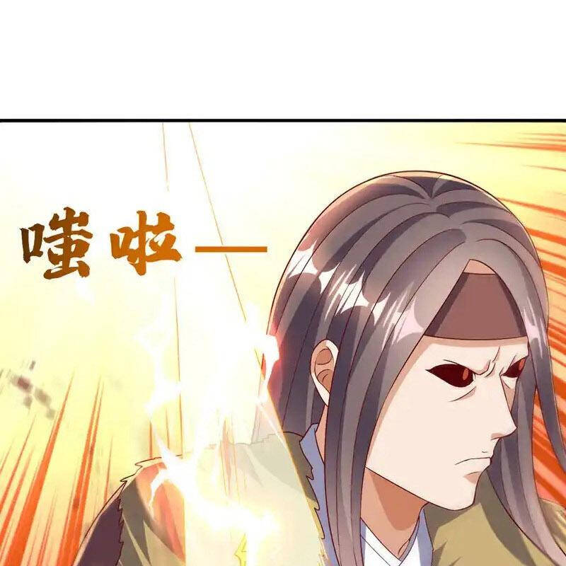 Võ Nghịch Chapter 531 - Trang 2