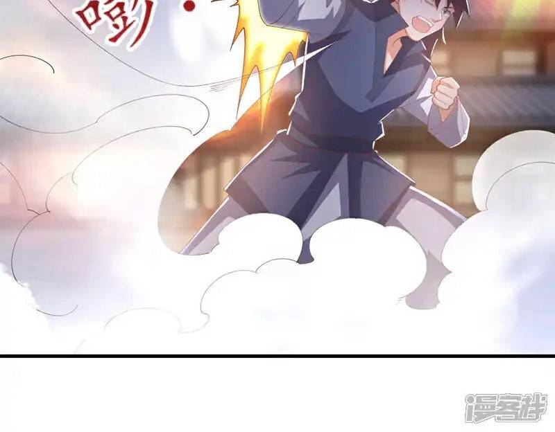 Võ Nghịch Chapter 524 - Trang 2