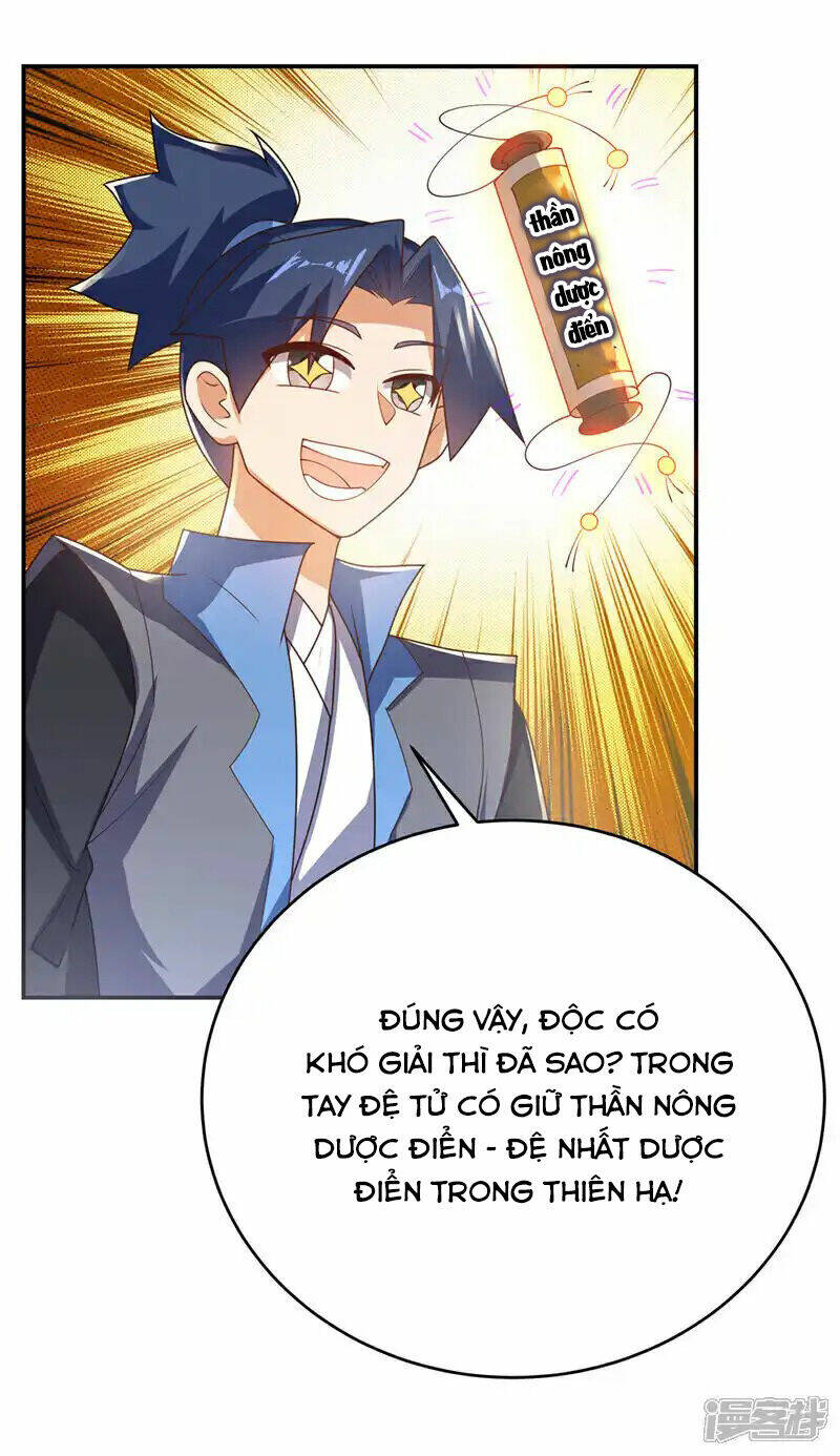 Võ Nghịch Chapter 512 - Trang 2