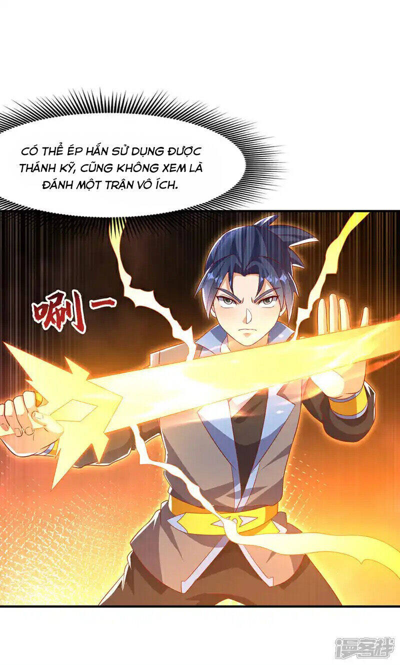 Võ Nghịch Chapter 507 - Trang 2