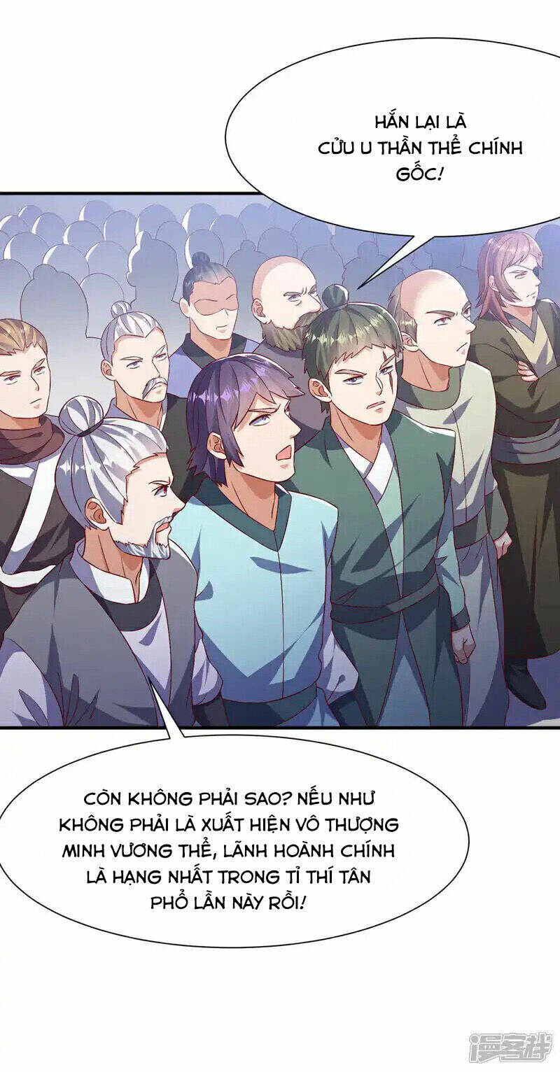 Võ Nghịch Chapter 505 - Trang 2