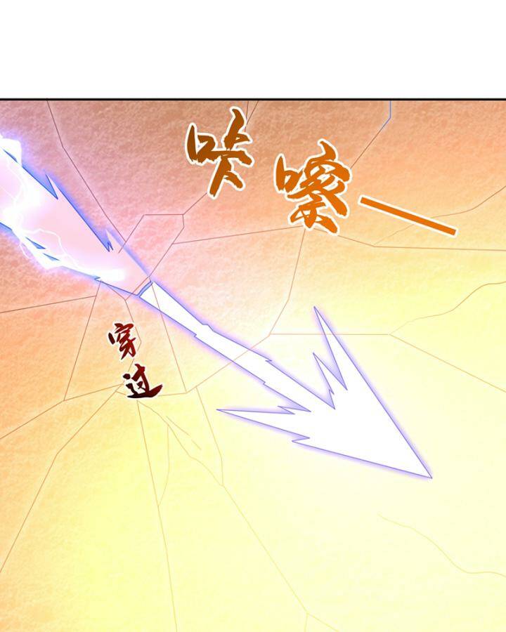 Võ Nghịch Chapter 435 - Trang 2