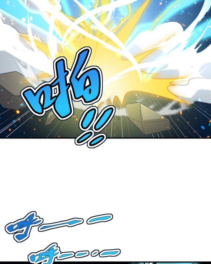 Võ Nghịch Chapter 431 - Trang 2