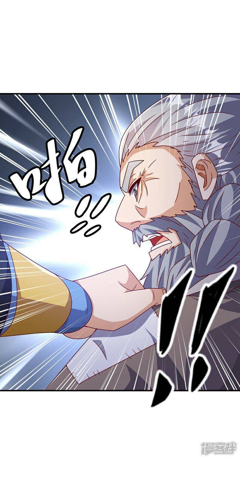 Võ Nghịch Chapter 421 - Trang 2