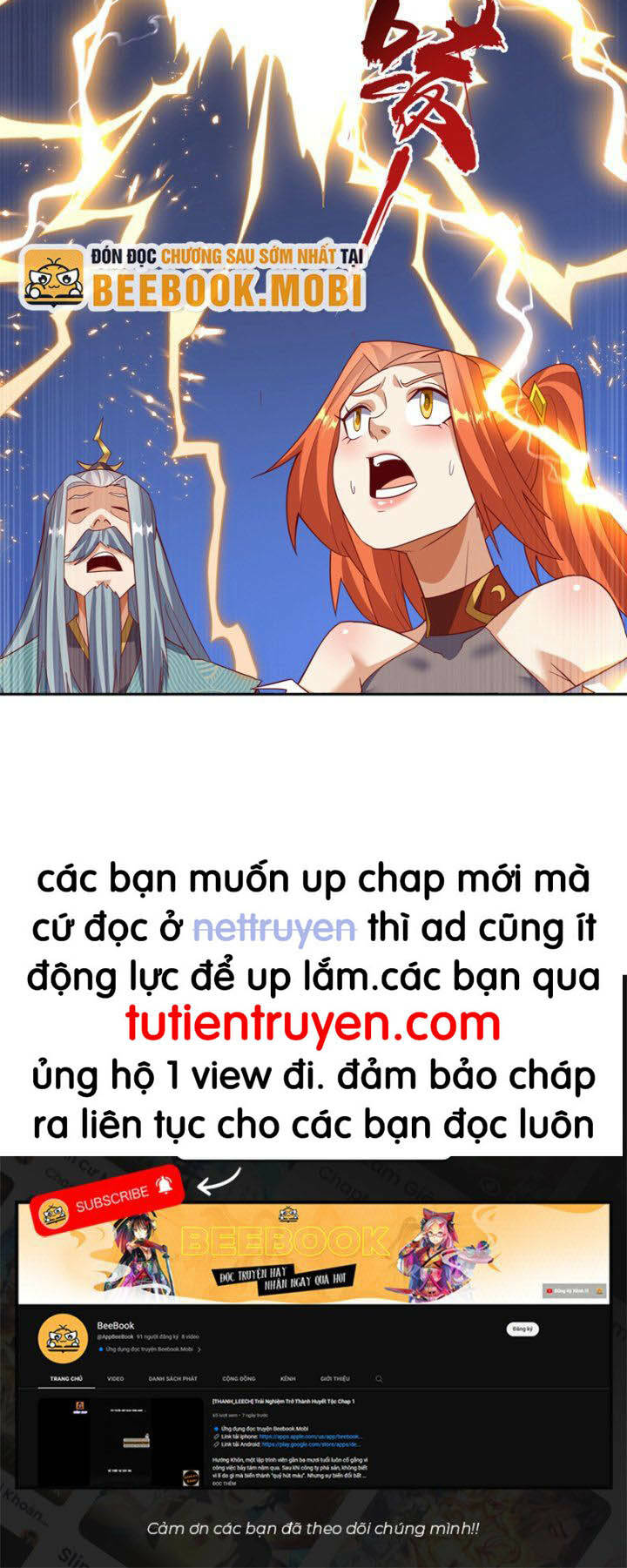 Võ Nghịch Chapter 346 - Trang 2