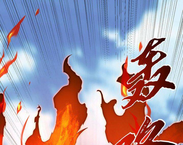 Võ Nghịch Chapter 326 - Trang 2