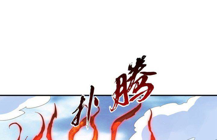 Võ Nghịch Chapter 326 - Trang 2