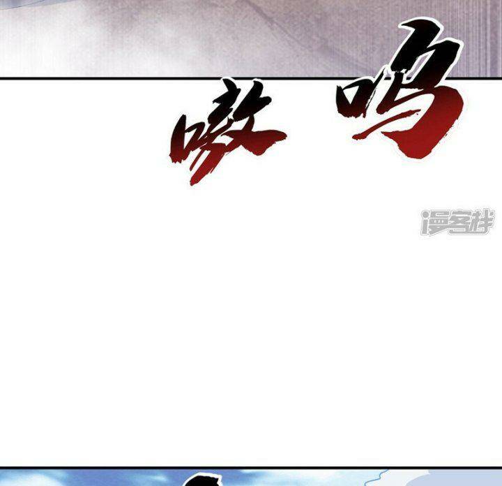 Võ Nghịch Chapter 309 - Trang 2