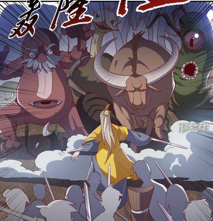 Võ Nghịch Chapter 309 - Trang 2