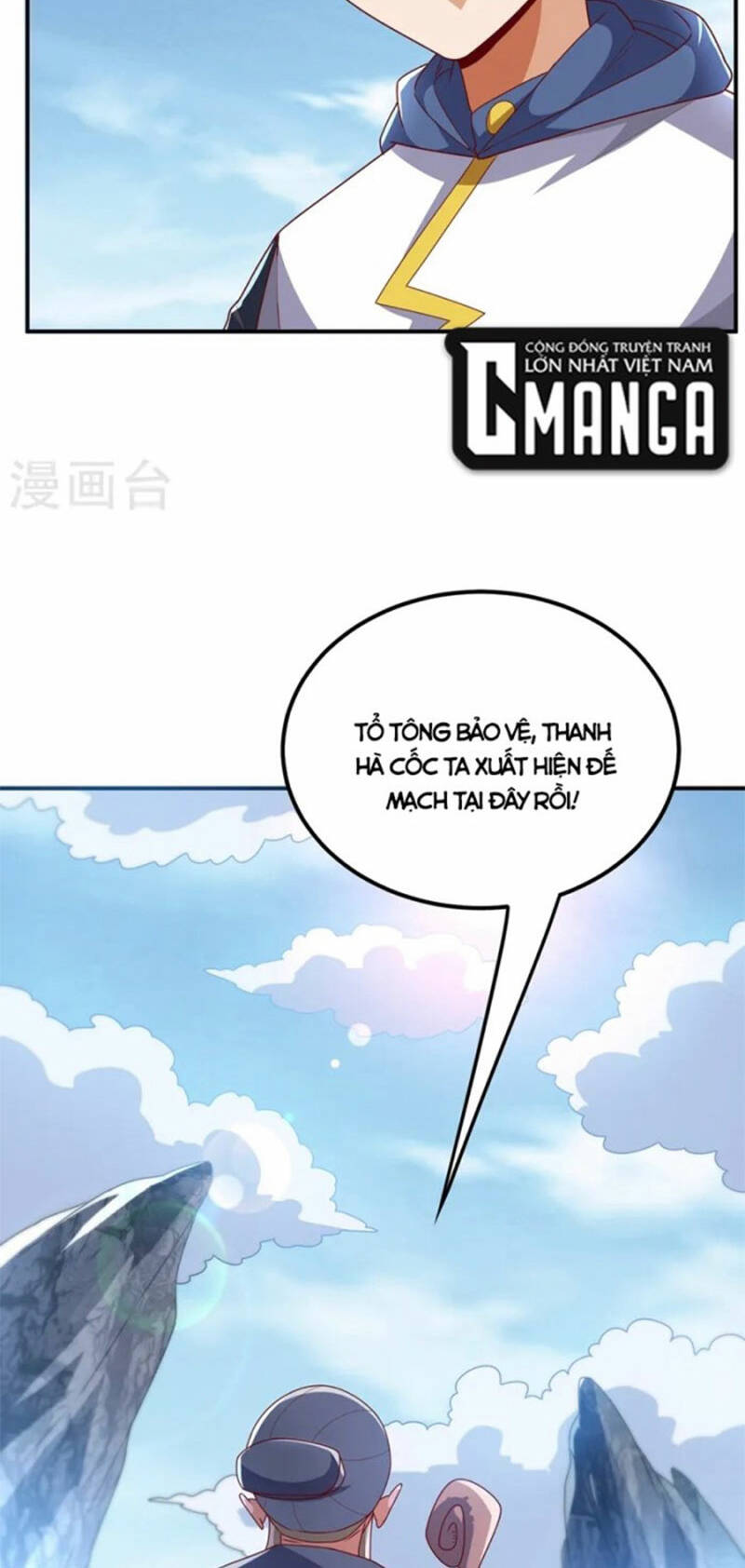 Võ Nghịch Chapter 292 - Trang 2