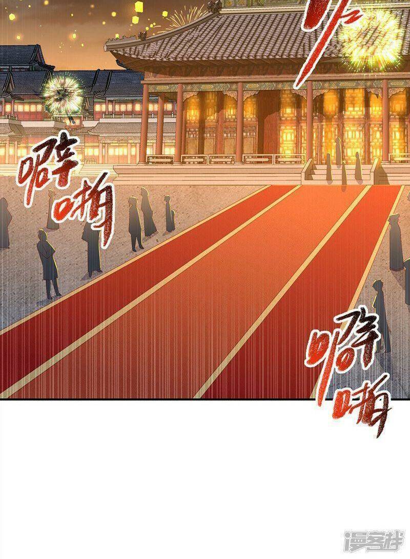 Võ Nghịch Chapter 290 - Trang 2