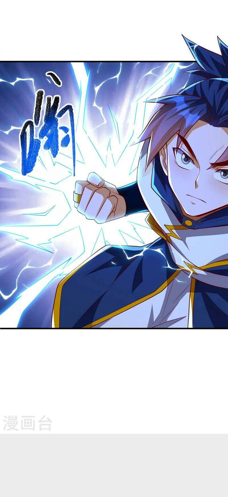 Võ Nghịch Chapter 289 - Trang 2