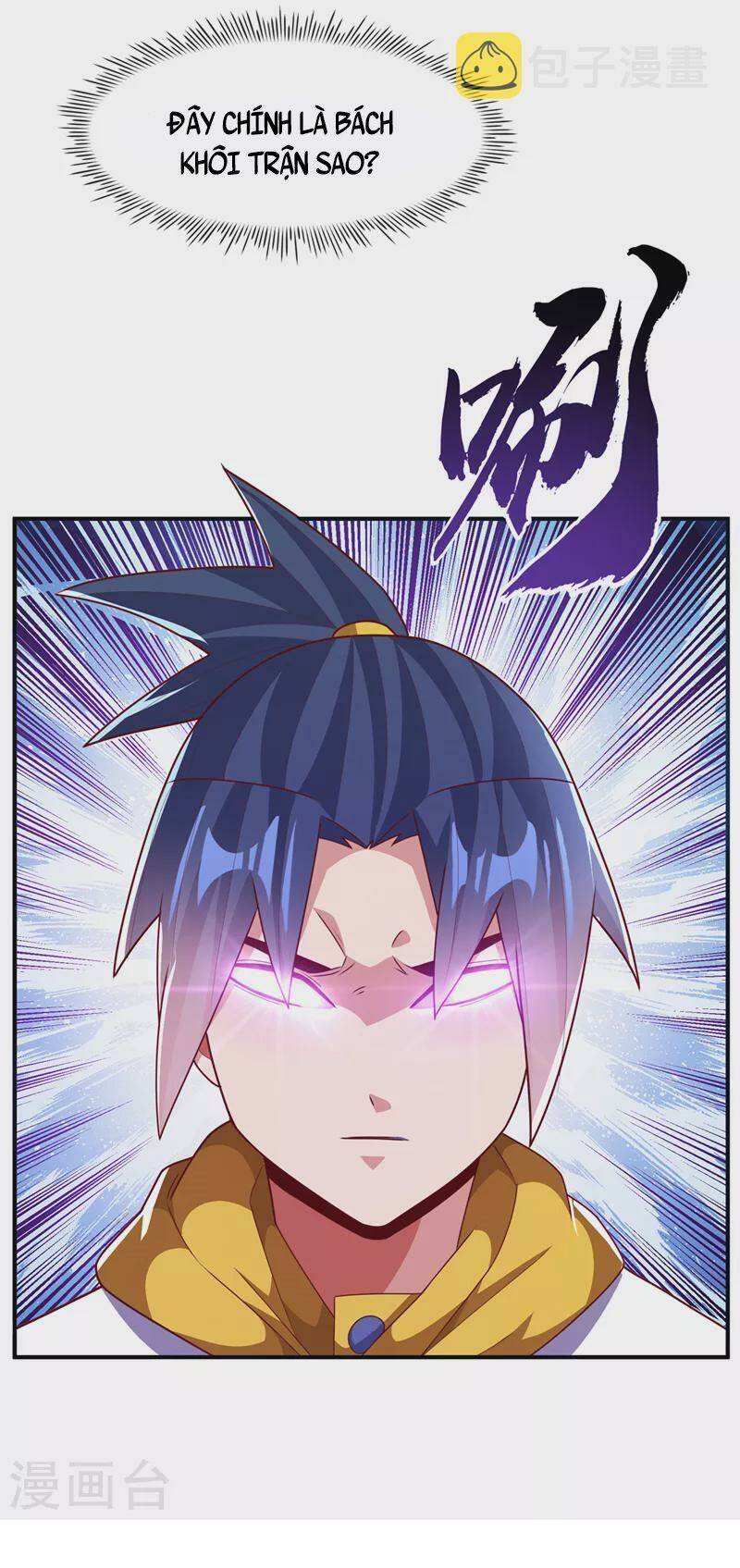 Võ Nghịch Chapter 270 - Trang 2