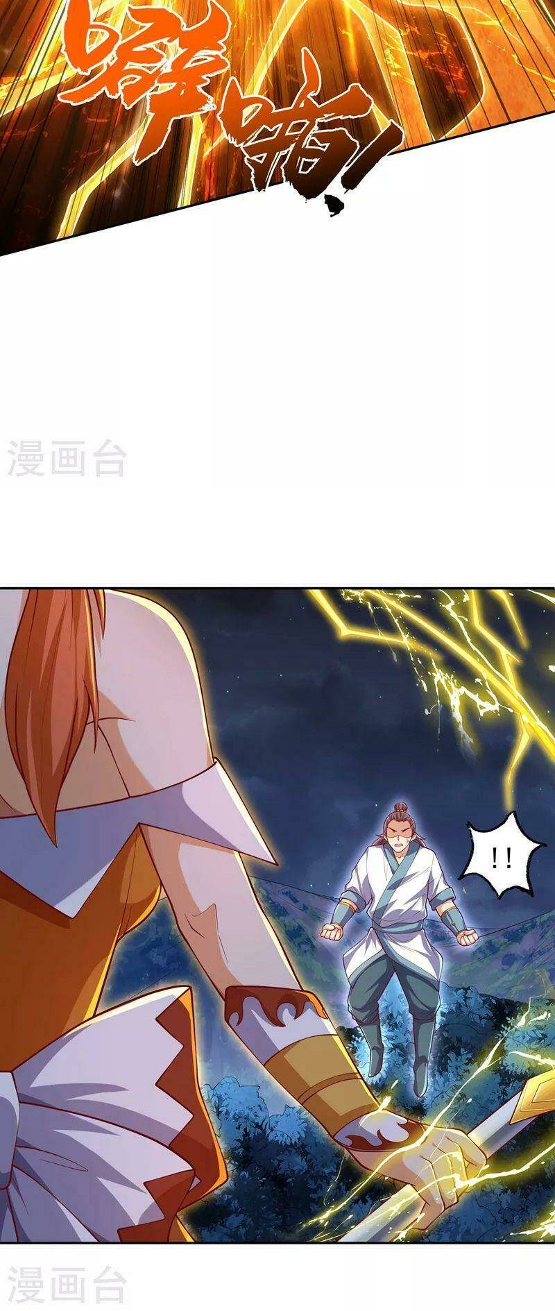 Võ Nghịch Chapter 264 - Trang 2