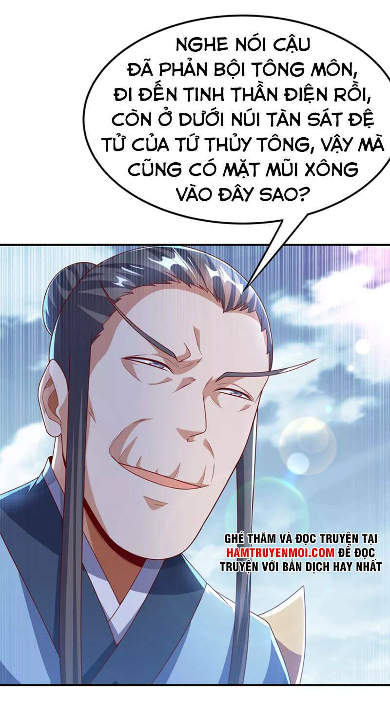 Võ Nghịch Chapter 205 - Trang 2