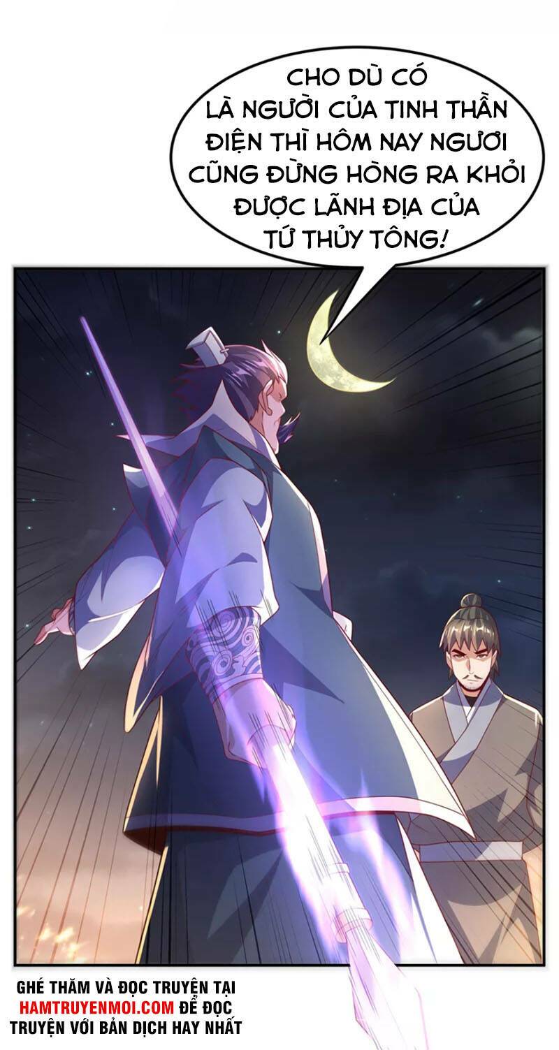 Võ Nghịch Chapter 205 - Trang 2