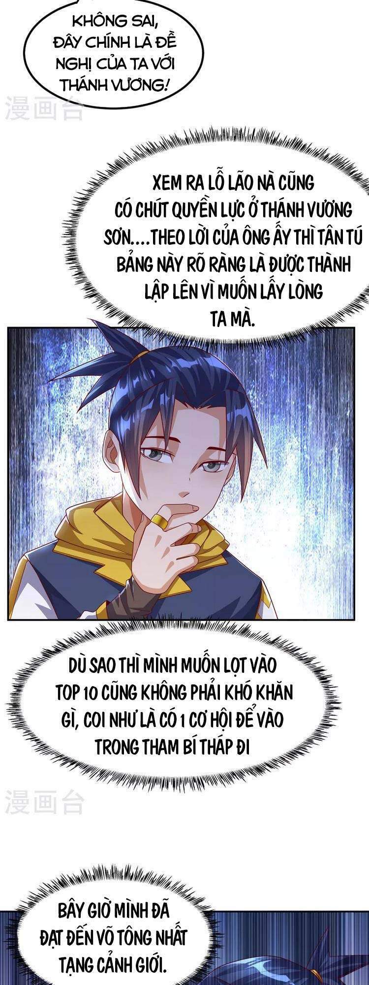 Võ Nghịch Chapter 176 - Trang 2