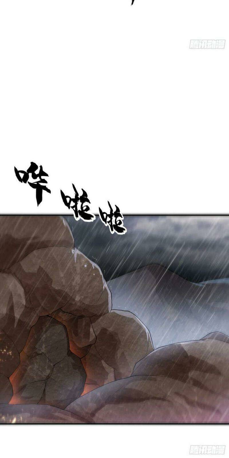 Võ Nghịch Chapter 110 - Trang 2