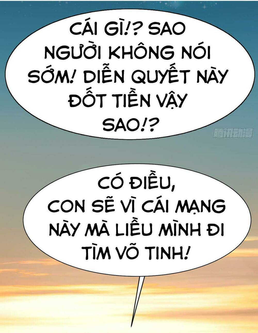 Võ Nghịch Chapter 27 - Trang 2