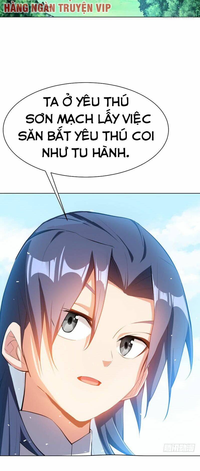 Võ Nghịch Chapter 25 - Trang 2