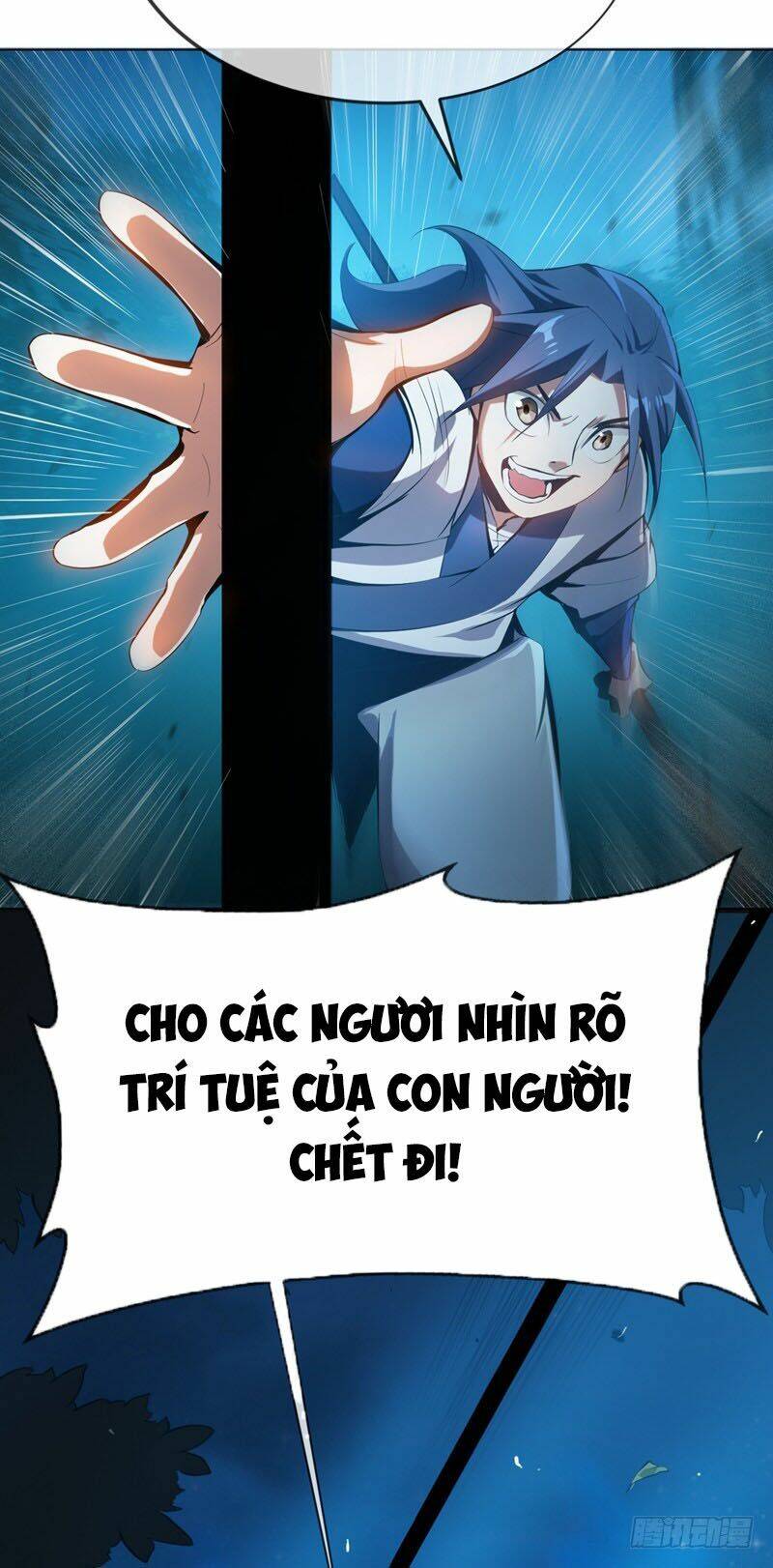 Võ Nghịch Chapter 21 - Trang 2