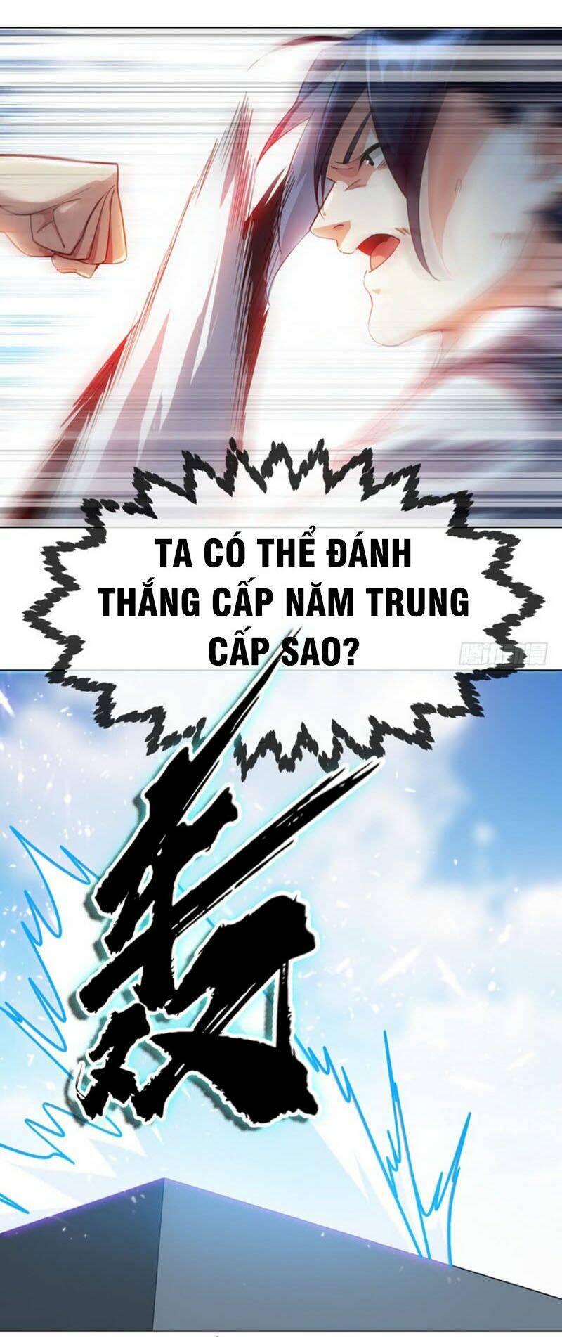 Võ Nghịch Chapter 14 - Trang 2