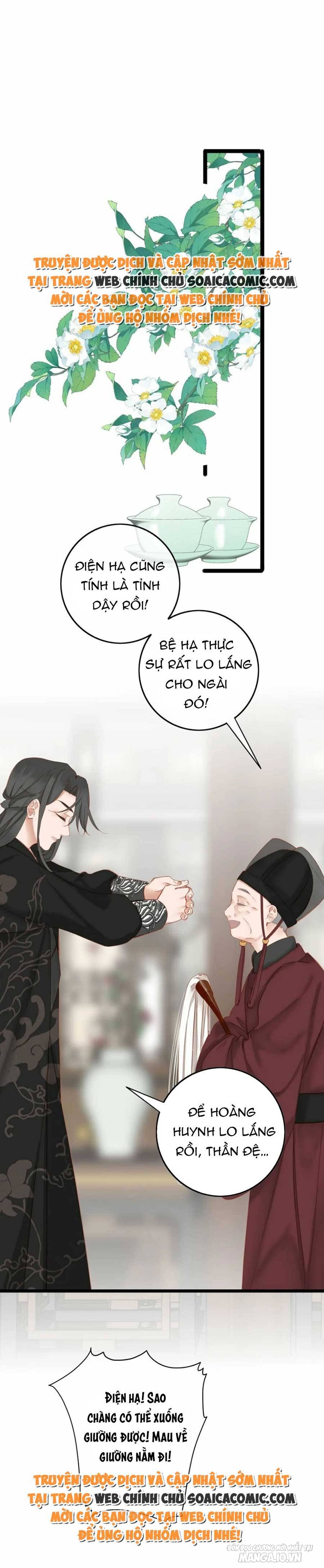 Vương Gia Yêu Ta Thành Nghiện Chapter 5 - Trang 2