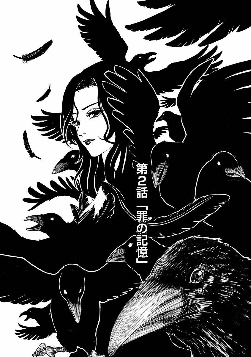Vì Hận Tái Sinh ~Người Phụ Nữ Vì Phục Thù Mà Từ Bỏ Gương Mặt Của Mình~ Chapter 2 - Trang 2