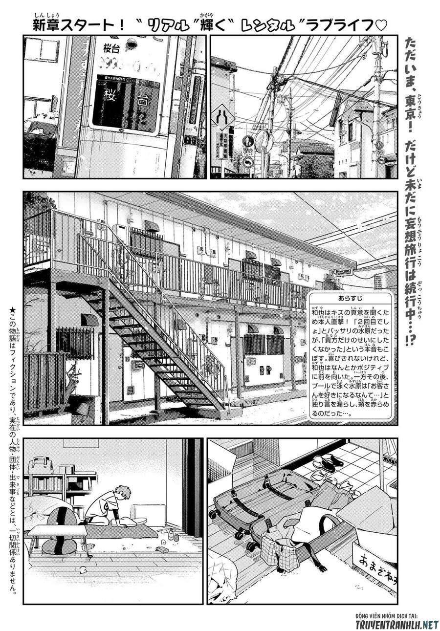 Kanojo, Okarishimasu Chapter 232 - Trang 2