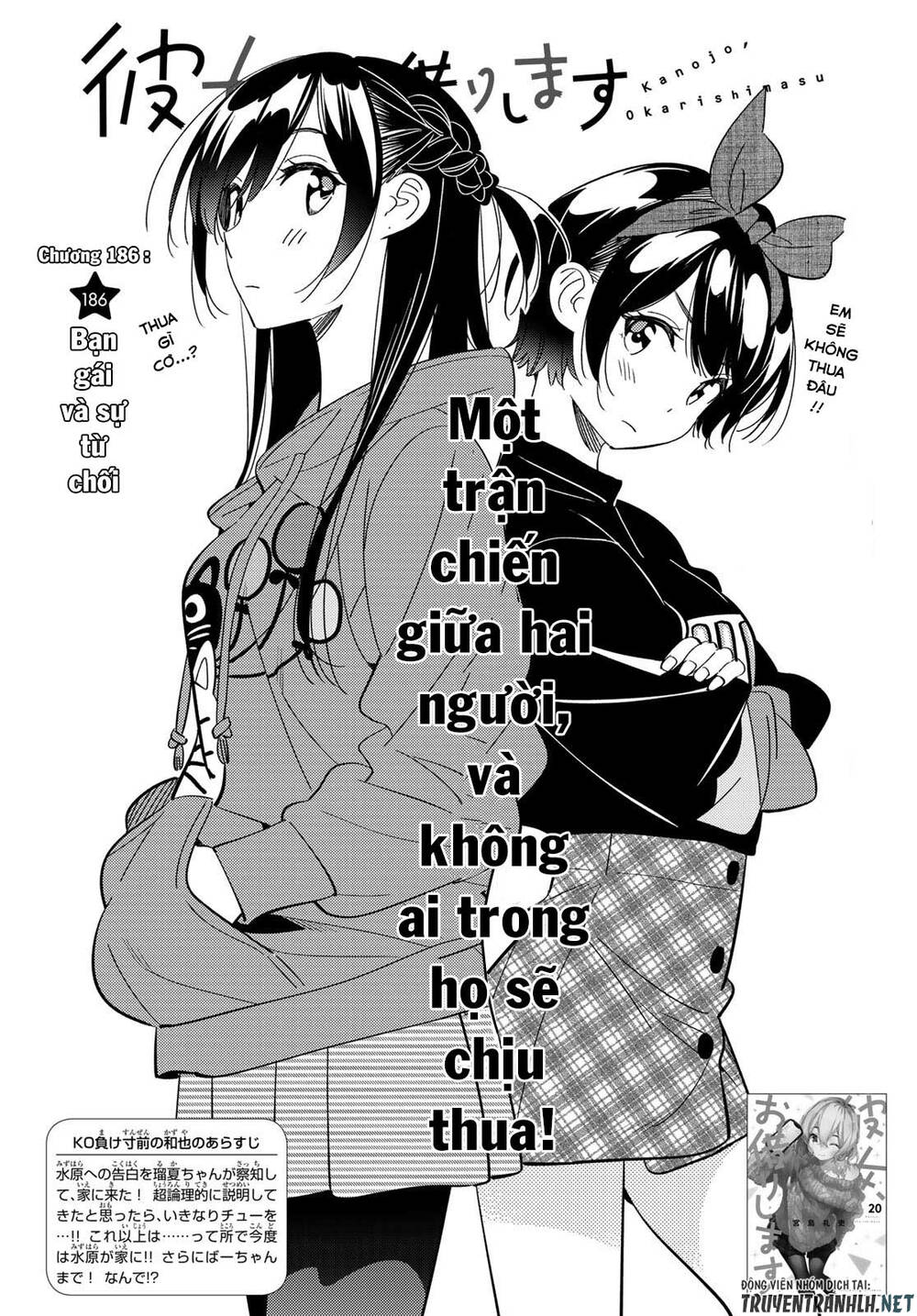 Kanojo, Okarishimasu Chapter 186 - Trang 2