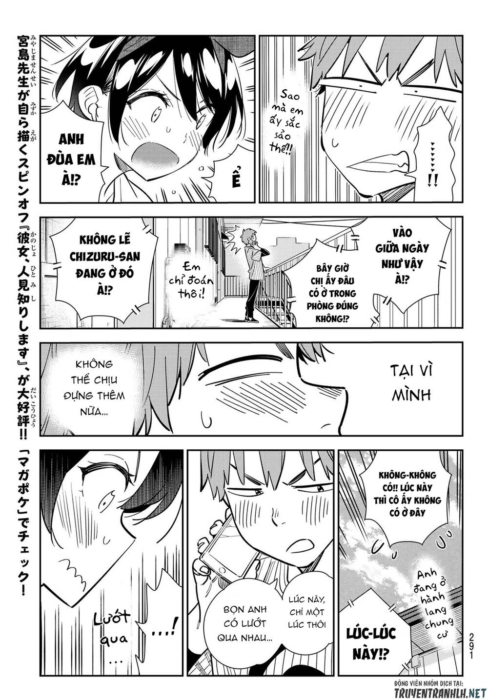 Kanojo, Okarishimasu Chapter 184 - Trang 2