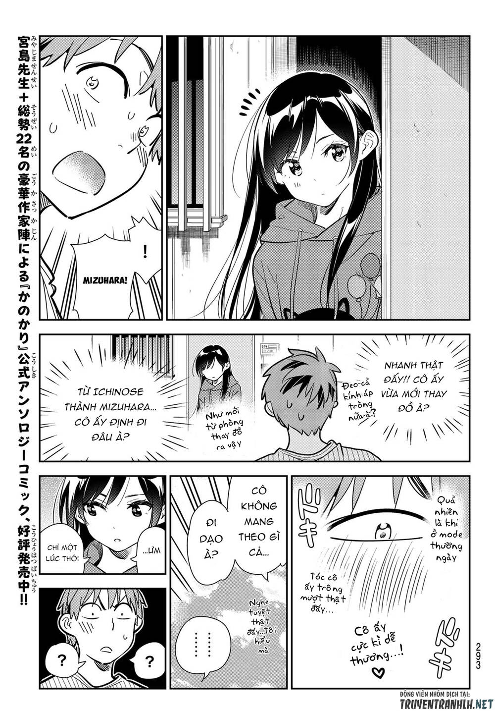 Kanojo, Okarishimasu Chapter 184 - Trang 2