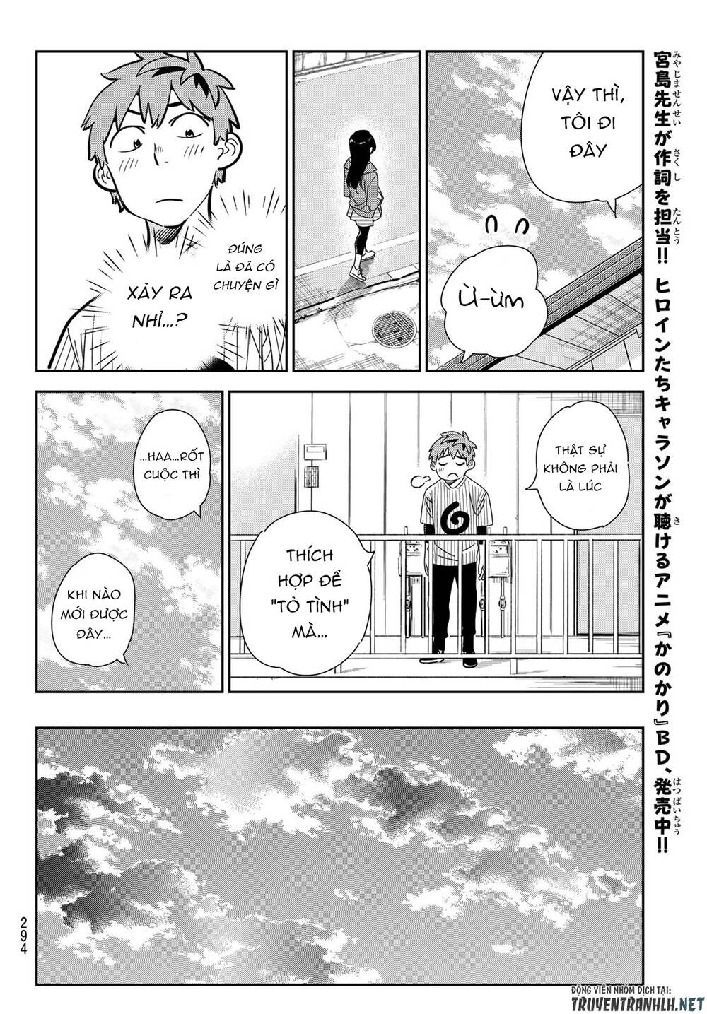 Kanojo, Okarishimasu Chapter 184 - Trang 2