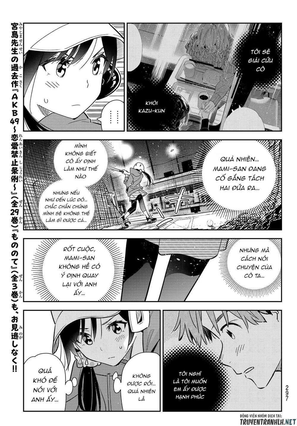 Kanojo, Okarishimasu Chapter 184 - Trang 2