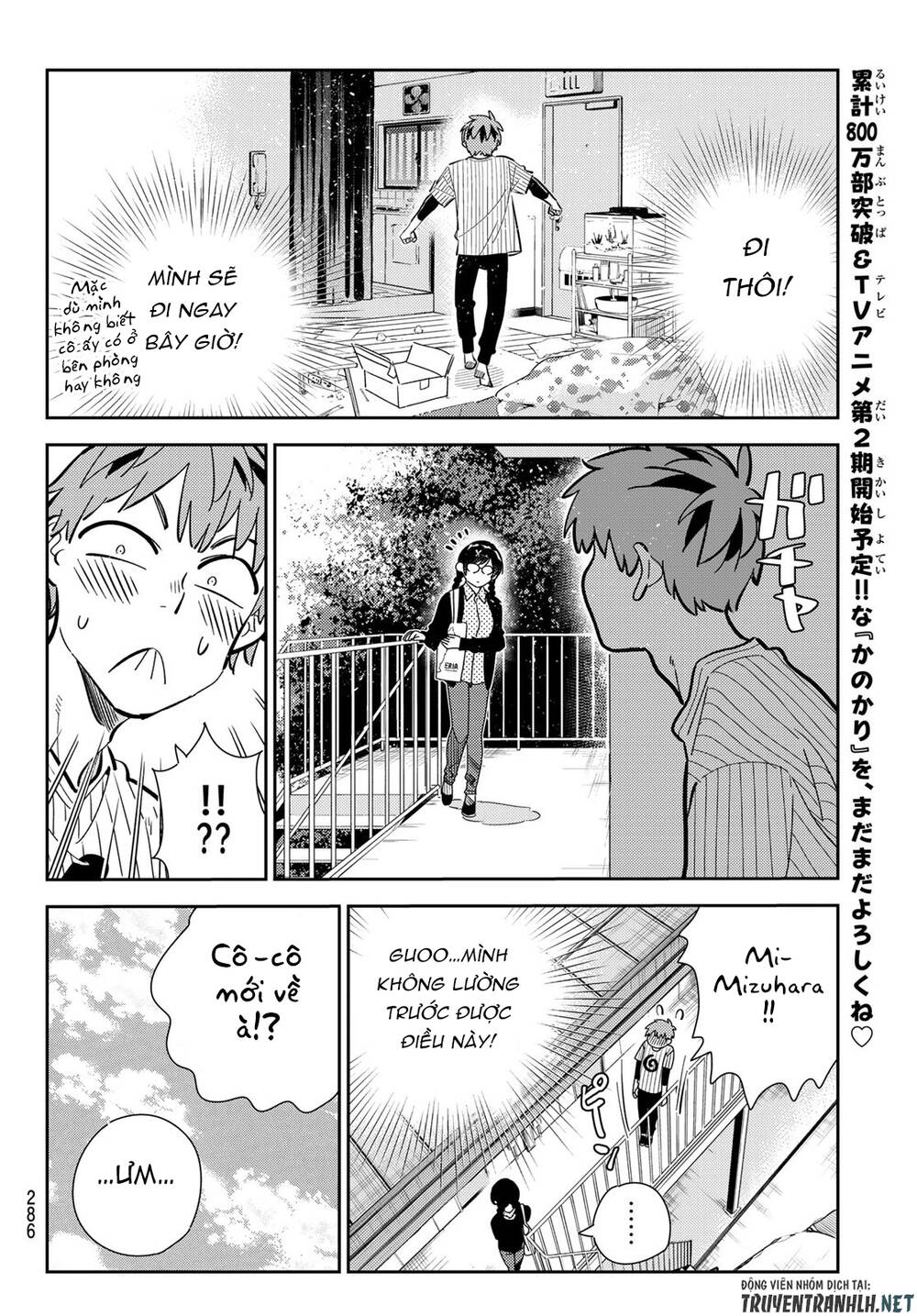 Kanojo, Okarishimasu Chapter 184 - Trang 2