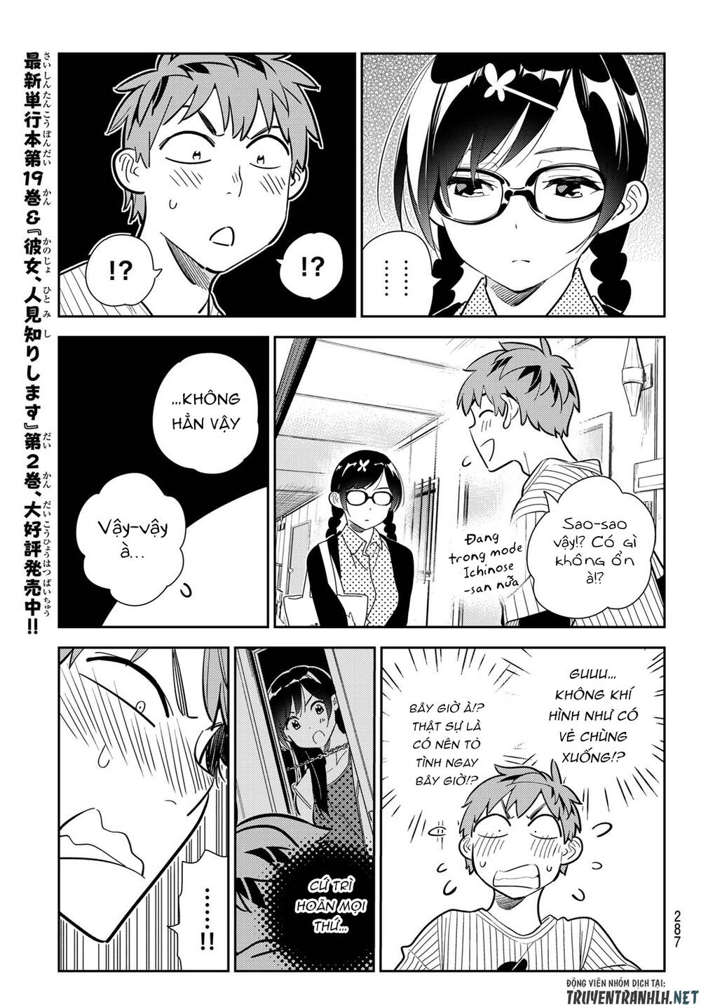 Kanojo, Okarishimasu Chapter 184 - Trang 2