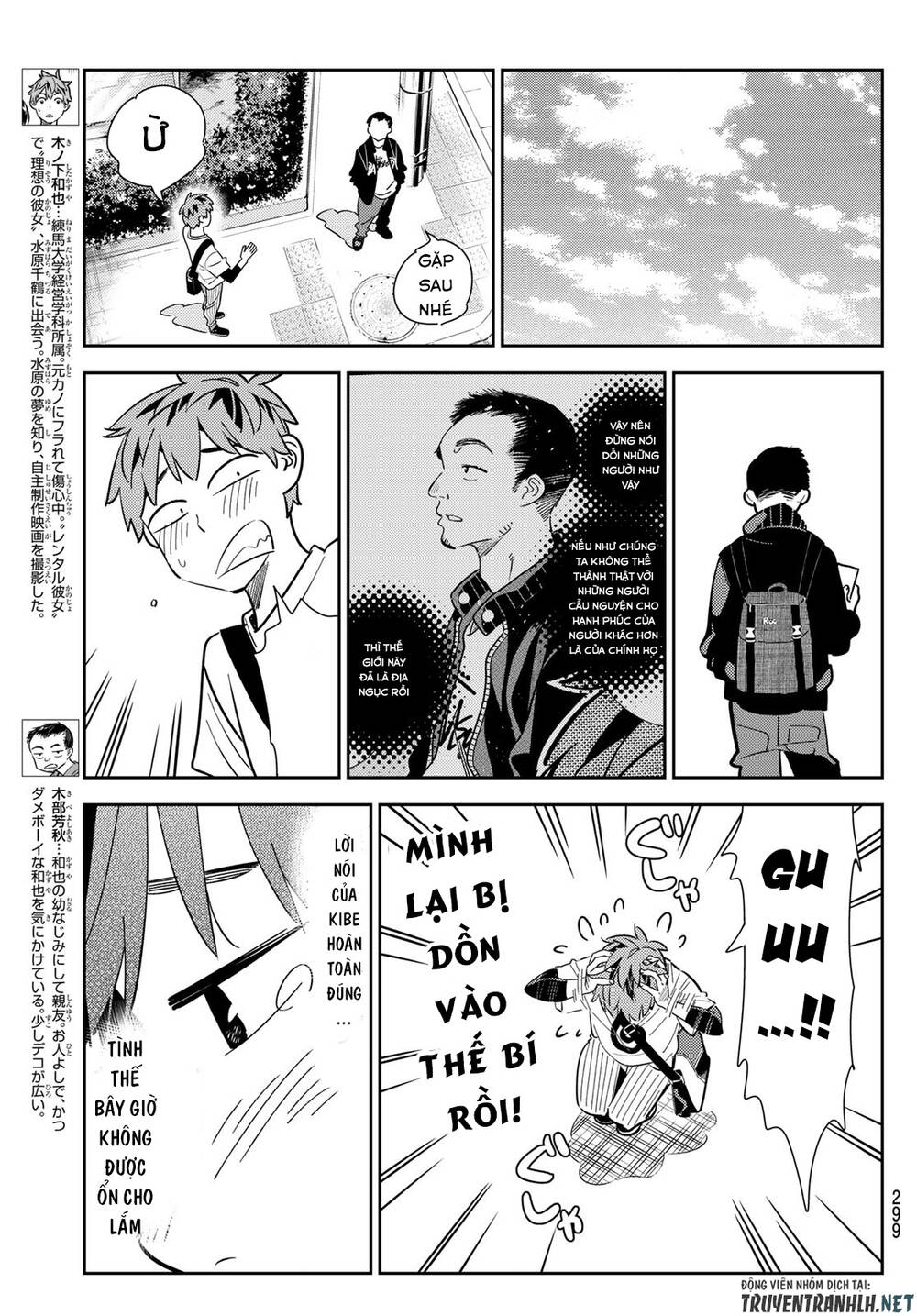 Kanojo, Okarishimasu Chapter 183 - Trang 2