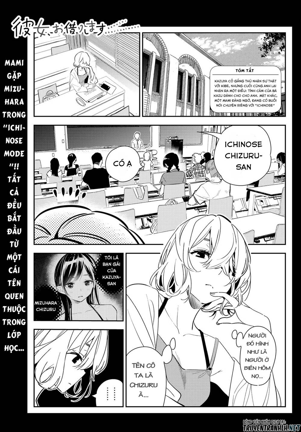 Kanojo, Okarishimasu Chapter 183 - Trang 2